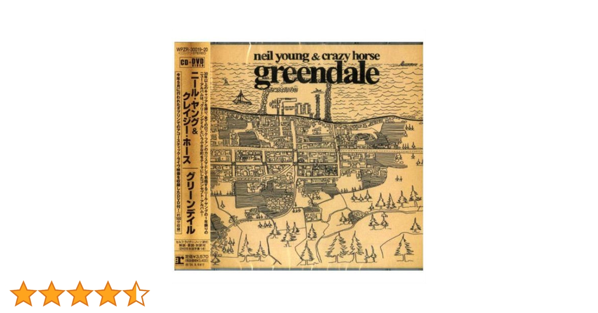 グリーンデイル('03米) ニールヤング ニール・ヤング―グリーンデイル― | ジョシュア・ダイサート |本